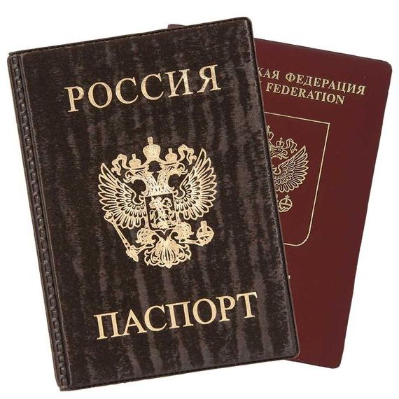 прописка в Боровске